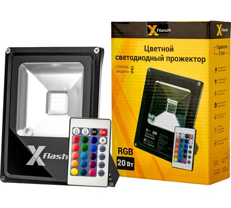Прожектор X-flash LED XF-FLS-RGB-В-20W 46928