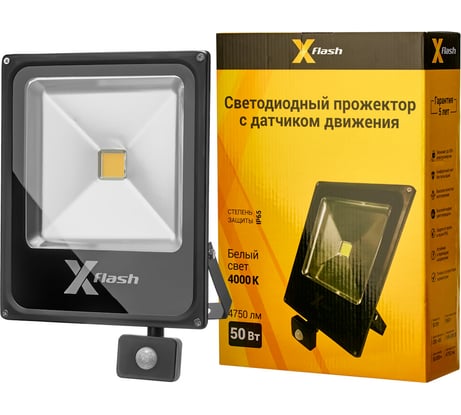Прожектор X-flash LED с датчиком движения XF-FL-COB-PIR-50W-4000K 49240