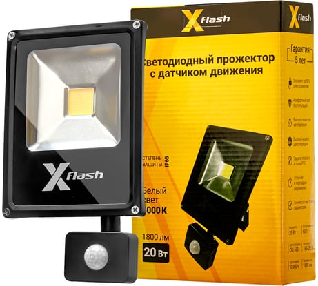 Прожектор X-flash LED с датчиком движения XF-FL-COB-PIR-20W-4000K 49233