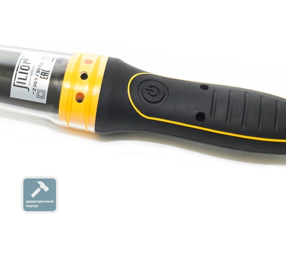 Ручной переносной светильник Jilion SV-5m-V-LED-B с/в 5м 9535721