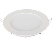 Панель Вымпел круглая, встраиваемая, 18Вт, белая, алюминий, диаметр 220мм. 9034
