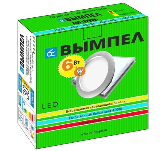 Панель Вымпел круглая, встраиваемая, 6Вт, белая, алюминий, диаметр 120мм. 9031