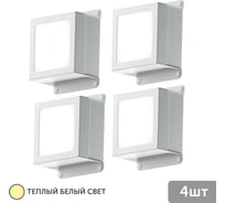 Светодиодный светильник для потолка Грильято Geniled для ячейки 100x100 4шт 10Вт 3000К 08907_3000