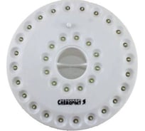 Фонарь кемпинговый Сибирский Следопыт "-Лунный Свет 36", 36L, 4хАА PF-PFL-K05