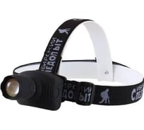 Фонарь налобный Сибирский Следопыт "-Лазер", 1L, zoom, 3хААА PF-PFL-HL22