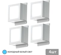 Светодиодный светильник Geniled для потолка Грильято для ячейки 75x75 4шт 10Вт 5000К 08871