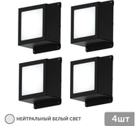 Светодиодный светильник для потолка Грильято Geniled для ячейки 75x75 4шт 10Вт 4000К 08871_4000_black