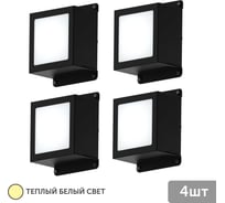 Светодиодный светильник для потолка Грильято Geniled для ячейки 100x100 4шт 10Вт 3000К 08907_3000_black