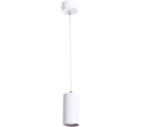 Подвесной светильник Arte Lamp A1516SP-1WH
