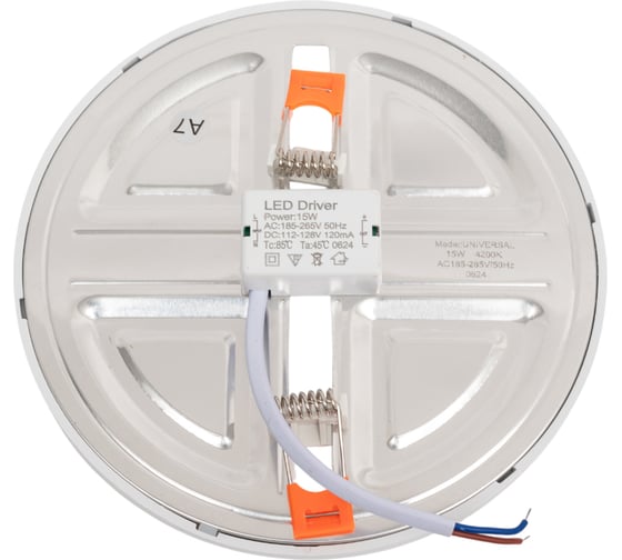 LED панель EKS UNIVERSAL круг, 15W, 4200К, 1280Лм, D170*50-130*30 мм, UTT00004374