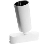 Магнитный ультратонкий трековый светильник EKS CLARUS SMART SPOT белый, 12W, 2700~6000K, 0У-00002303