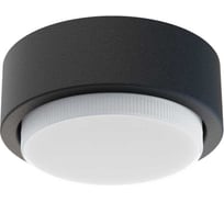 Светильник универсальный EKS GX53 ART SOFT черный, 91*30 мм, 0У-00001546