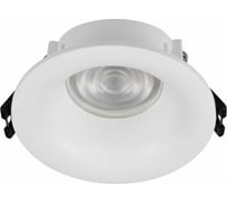 Светильник EKS MR16 ZOOM круг белый, D85*75*40 мм, 0У-00001551