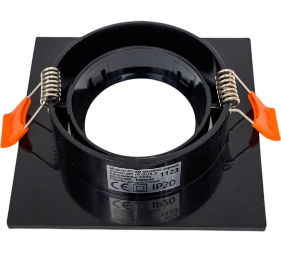 Светильник EKS MR16 ZOOM квадрат черный, 93*80* мм, 0У-00001550
