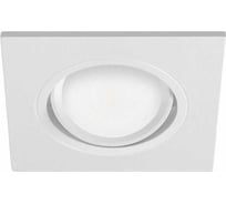 Светильник EKS MR16 ZOOM квадрат белый, 93*80* мм, 0У-00001549