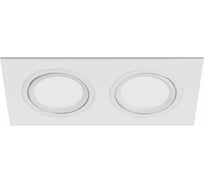 Светильник EKS MR16 ZOOM DUO белый, 172*92/150*70 мм, 0У-00001547