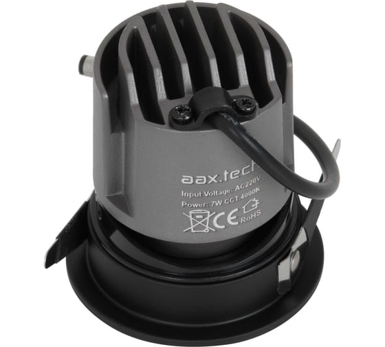 Встраиваемый светодиодный светильник поворотный aax.tech Twee Rotary 7Вт, D63хH63, 4000K, черный AAX-TweeRotary-63/7-B