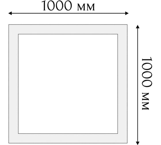Светильник aax.tech Quadro-L70, 1000x1000 мм, 72 Вт, 4000К, Подвесной, Белый aax-L70-quadro-1000-72-op-ral9001