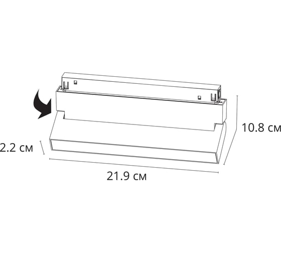 Магнитный трековый светильник ARTE LAMP LINEA A4669PL-1WH