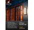 Уличный настенный светильник ARTE LAMP ALPHARD A8526AL-2BK 3