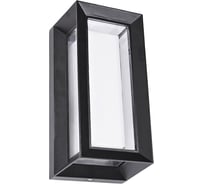 Уличный настенный светильник ARTE LAMP ULYSSES A8130AL-1BK