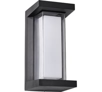 Уличный настенный светильник ARTE LAMP ULYSSES A8510AL-1BK