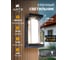 Уличный настенный светильник ARTE LAMP ULYSSES A8510AL-1BK 2