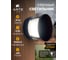 Уличный настенный светильник ARTE LAMP ULYSSES A8912AL-1BK 2