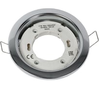 Светильник термостойкий EKS GX53 OPTIMA хром, UTT00004454