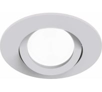 Светильник EKS MR16 SKILL круг белый, D92*75* мм, 0У-00001526