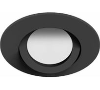 Светильник EKS MR16 SKILL круг черный, D92*75* мм, 0У-00001527