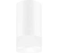 Светильник универсальный EKS MR-16 ART GLASS, цоколь GU10, белый, 55*100 мм, 0У-00002847