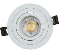 Встраиваемый светильник BRIZZI LEOS BR02468
