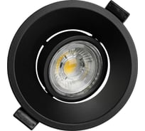 Встраиваемый светильник BRIZZI LEOS BR02473