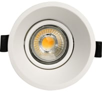 Встраиваемый светильник BRIZZI LEOS BR02472