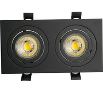 Встраиваемый светильник BRIZZI LEOS BR05101