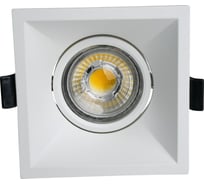 Встраиваемый светильник BRIZZI LEOS BR02474