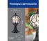 Садово-парковый светильник FERON PL3704 круглый на постамент 60W 230V E27, черный 06341 3