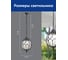 Садово-парковый светильник FERON PL3805 круглый на цепочке 60W 230V E27, черный 06345 3