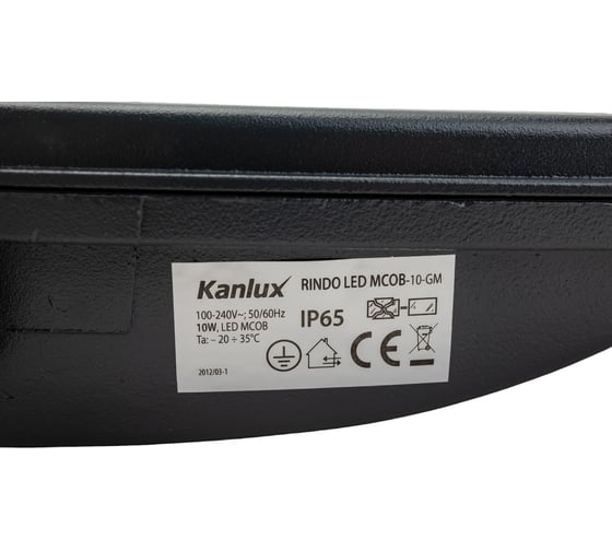 Светодиодный прожектор KANLUX RINDO LED MCOB, 10ВТ, GM 18480