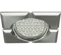 Точечный светильник KANLUX FIRLA CT-DTL50-SC 8665