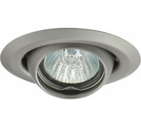 Точечный светильник KANLUX ULKE CT-2118-C/M 343