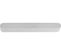 Магнитный ультратонкий трековый светильник EKS CLARUS NORD белый, 12W, 4000К, 0У-00002285