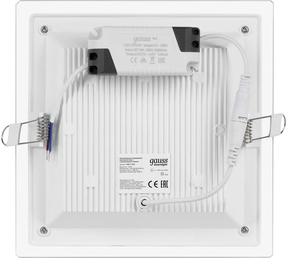 Встраиваемый светильник Gauss LED 18W 1480lm 4000K с декор стеклом квадрат 948111218