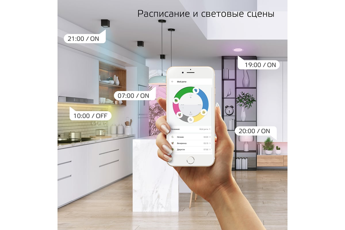  лента Gauss, Smart Home тип RGBW CCT+DIM 3м 1/20 5010122 .