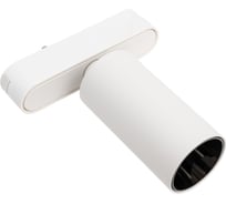 Магнитный ультратонкий трековый светильник EKS CLARUS SPOT белый, 12W, 4000K, 0У-00002301