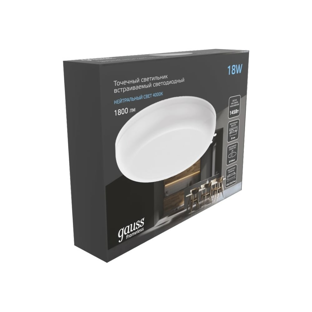 Встраиваемый светильник Gauss Frameless круг 18W, 4000K, 1/40 967511218 ...