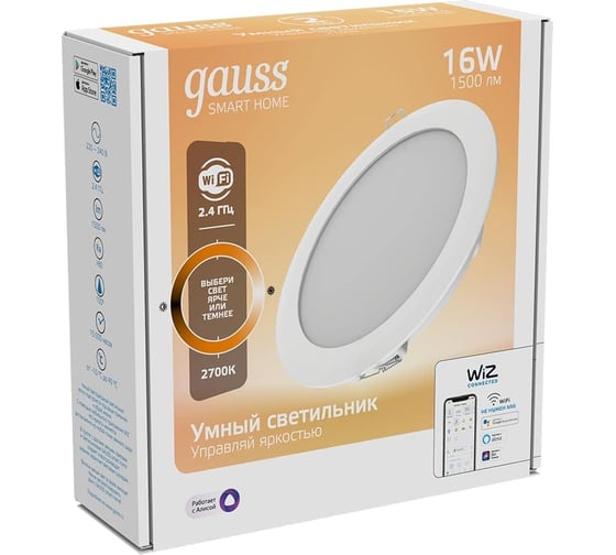 Умный Wi-fi встраиваемый светильник Gauss, Smart Light DIM 16 Вт 2700-6500K, диммируемый, управление голосом/смартфоном 2020122