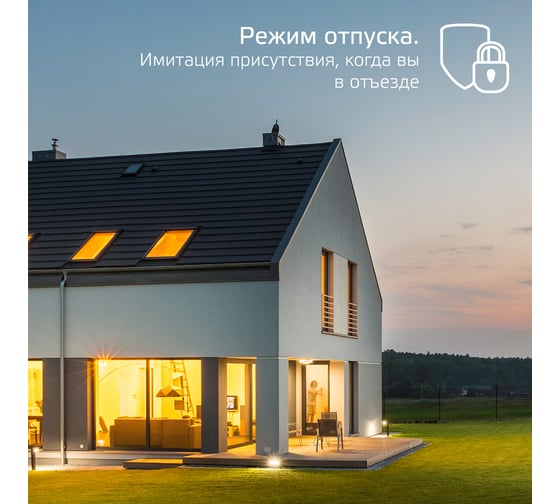 Умный Wi-fi встраиваемый светильник Gauss, Smart Light DIM 16 Вт 2700-6500K, диммируемый, управление голосом/смартфоном 2020122