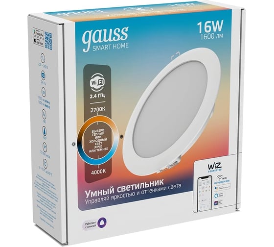 Светильник Gauss светодиодный Smart Home DIM+CCT 16 Вт 2040122